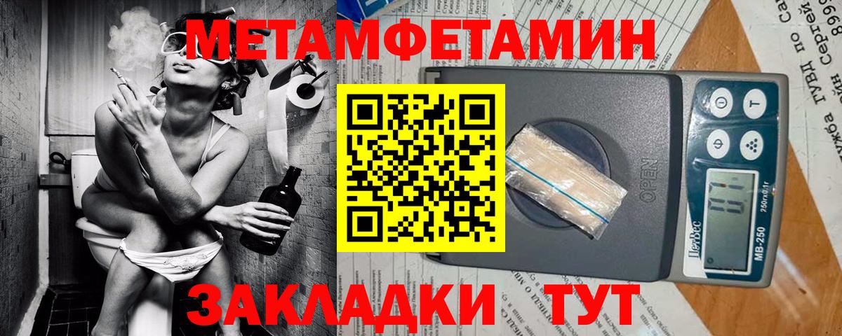 Amphetamine Premium  АМФЕТАМИН  Кропоткин  Вход с VPN 