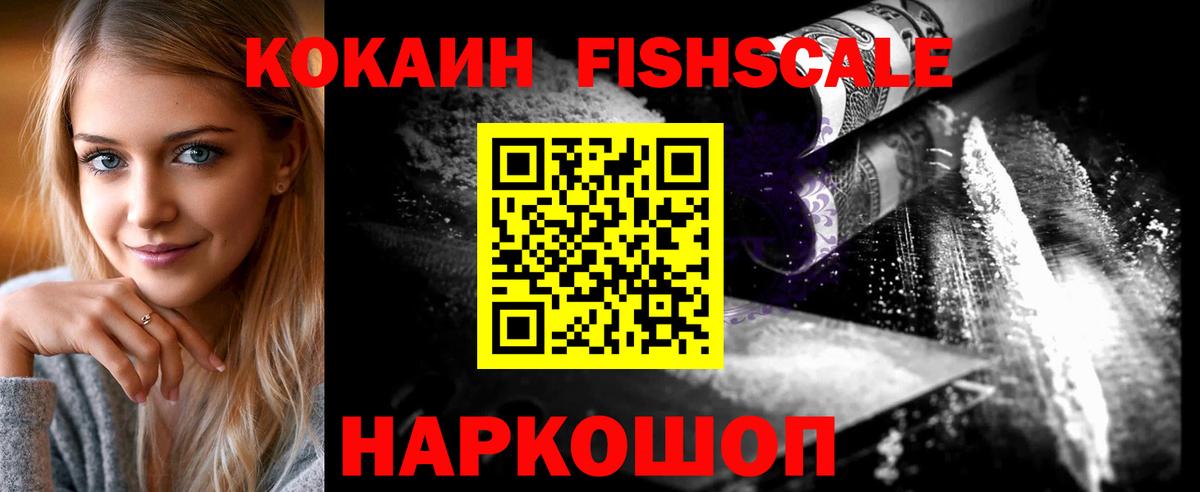 COCAIN Перу Кропоткин