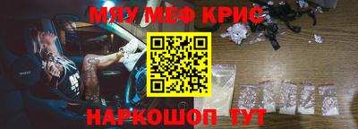 мяу мяу мука Конаково