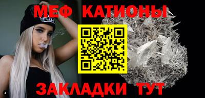 меф Коммунар