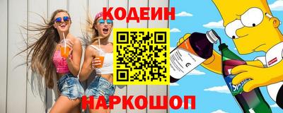 молекула духа Комсомольск-на-Амуре