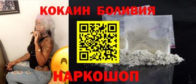 мяу мяу мука Конаково