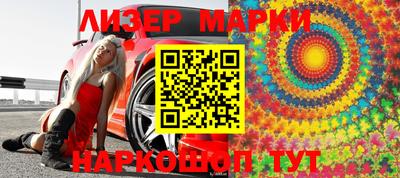 меф Коммунар