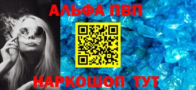 молекула духа Комсомольск-на-Амуре