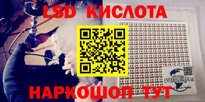 молекула духа Комсомольск-на-Амуре