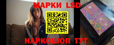 молекула духа Комсомольск-на-Амуре