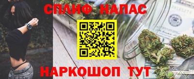 меф Коммунар