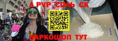 меф Коммунар