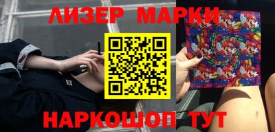 молекула духа Комсомольск-на-Амуре