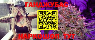 меф Коммунар