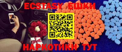 молекула духа Комсомольск-на-Амуре