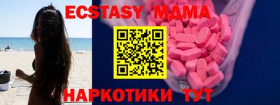 молекула духа Комсомольск-на-Амуре
