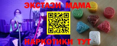 мяу мяу мука Конаково
