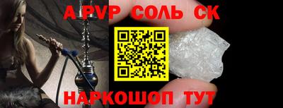 мяу мяу мука Конаково