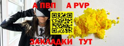 мяу мяу мука Конаково