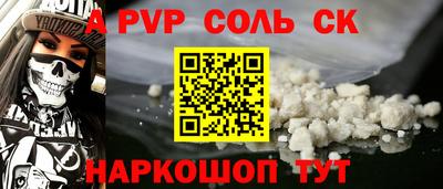 молекула духа Комсомольск-на-Амуре