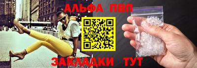меф Коммунар