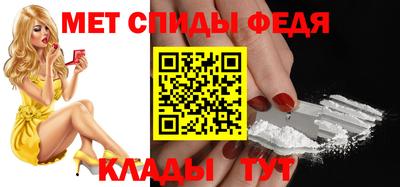 молекула духа Комсомольск-на-Амуре