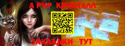 меф Коммунар