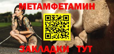 меф Коммунар