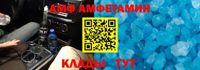 молекула духа Комсомольск-на-Амуре