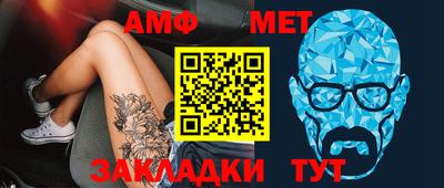 молекула духа Комсомольск-на-Амуре