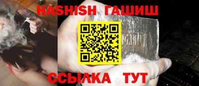 молекула духа Комсомольск-на-Амуре