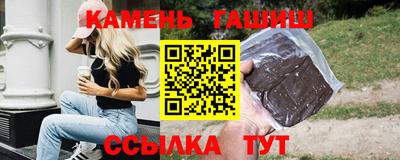 метамфетамин Аша