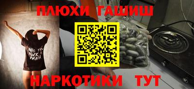 молекула духа Комсомольск-на-Амуре