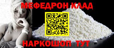 мяу мяу мука Конаково