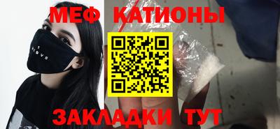 мяу мяу мука Конаково