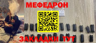 молекула духа Комсомольск-на-Амуре