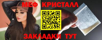 мяу мяу мука Конаково
