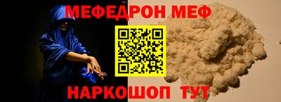 молекула духа Комсомольск-на-Амуре