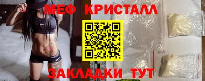 молекула духа Комсомольск-на-Амуре