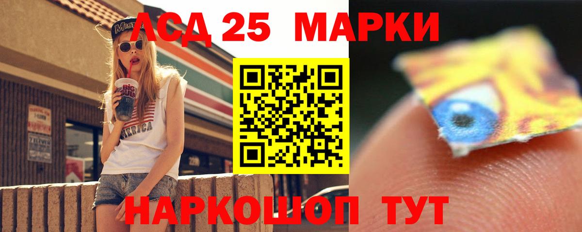 ЛСД экстази  ЛСД экстази кислота  Вход с VPN  Кропоткин 