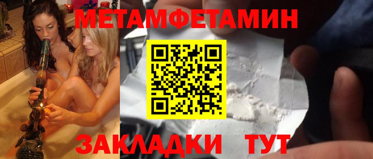 COCAIN  ГАШ  Кропоткин  Кодеин  Бошки Шишки  МЕФ кристаллы  Вход с VPN  МАРИХУАНА 