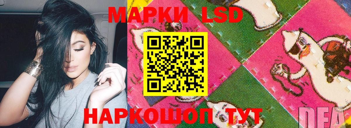Марки N-bome 1,8мг  Вход с VPN  Наркотические марки  Кропоткин 