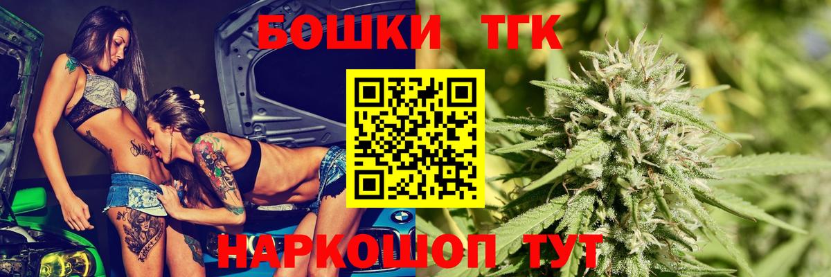 Конопля MAZAR  Вход с VPN  Бошки Шишки тримм  Бошки марихуана AK-47  Кропоткин 